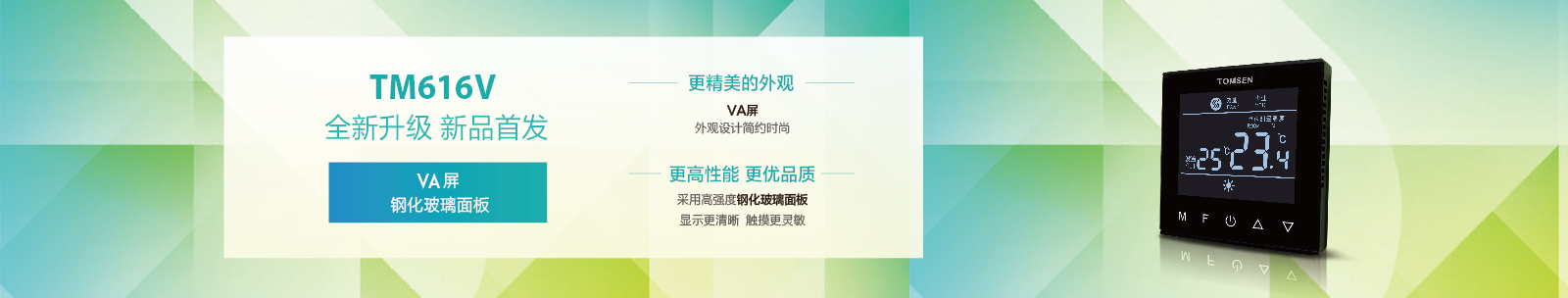 沈陽創(chuàng)佳華美電器有限公司